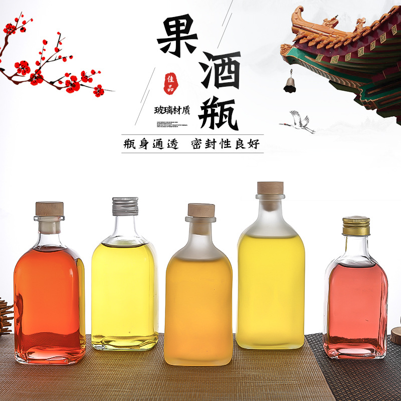 果酒瓶玻璃瓶蜜桃乌龙女士酒瓶青梅果酒瓶子 饮料瓶