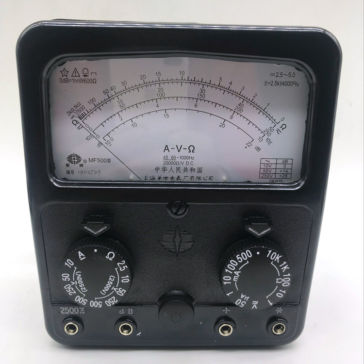 上海第四电表厂指针式万用表mf500 高精度机械指针表内磁保护