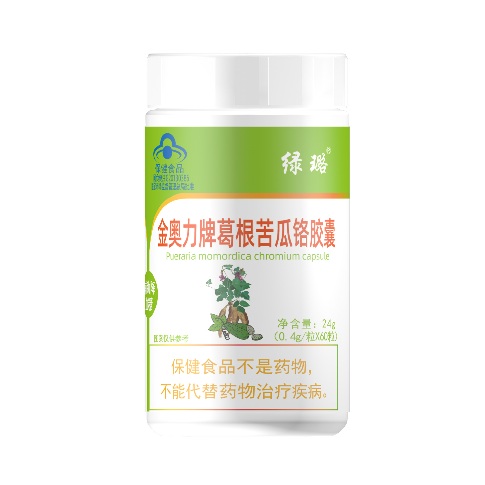 葛根苦瓜铬胶囊60粒搭配降血糖产品服用保健食品承批发