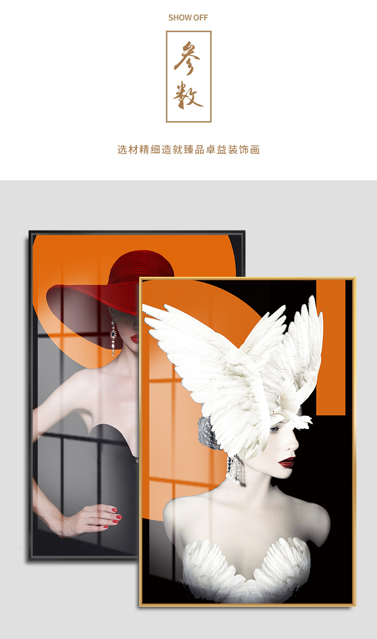 晶瓷画玄关办美女肖像钦龙源头工厂批发定制代发客厅餐厅房间挂画