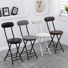 折叠椅子便携小凳子成人皮面靠背椅家用餐椅简约时尚创意电脑椅