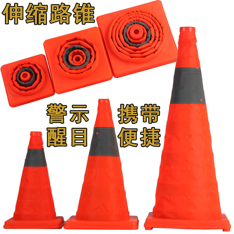 Telescopic Road Cone Safety Reflecting Road Cone Traffic Cone Car Traffic Road Emergency Warning Barricade Facilities Foldable