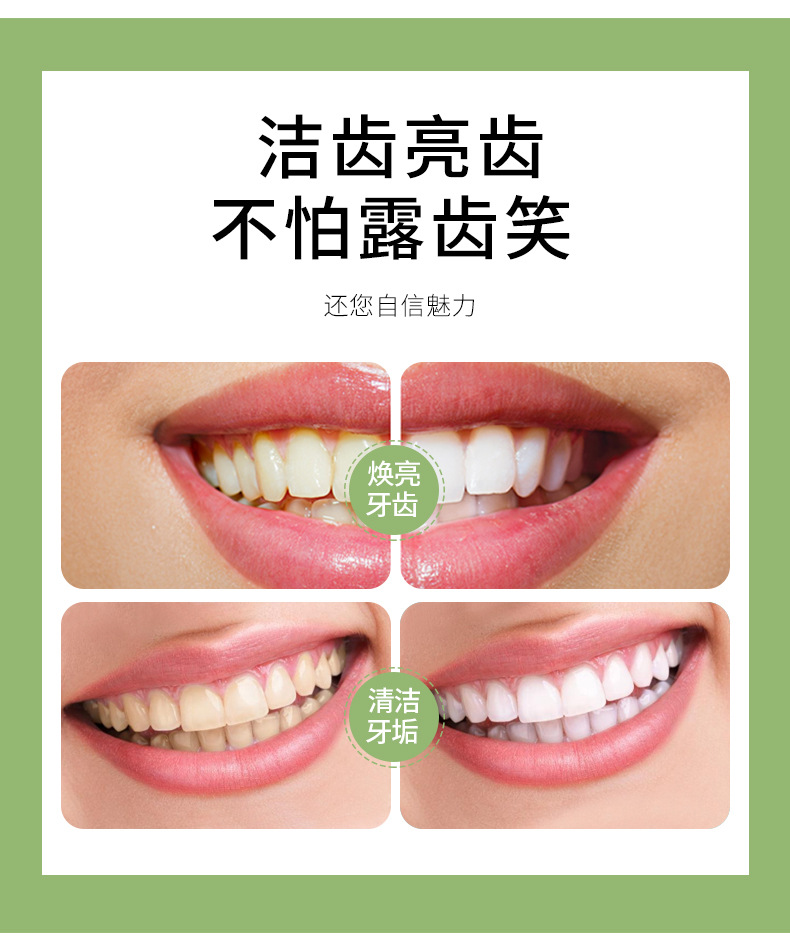 约肤小苏打牙膏美白牙齿温和去牙渍呵护牙周气味清新牙膏厂家直销