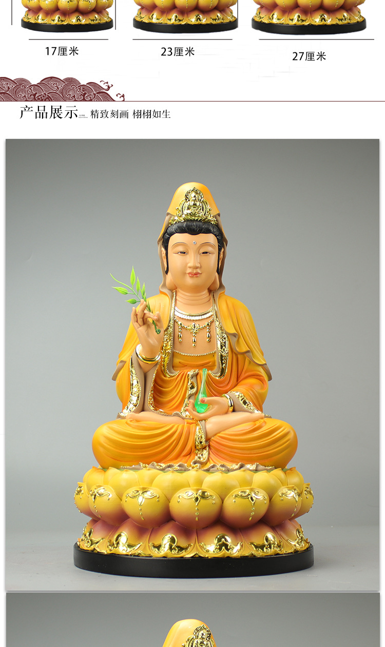 观音菩萨佛像家用供奉南海观世音神像寺庙摆件镇宅保平安树脂神像