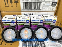 Philips/飞利浦mr16灯杯 LED 4W灯杯