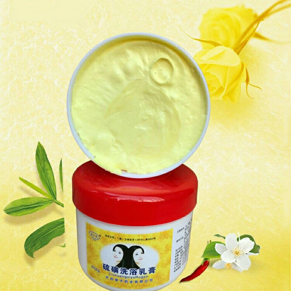 批发硫磺膏硫磺软膏250g硫磺洗浴乳膏支持代发批发混发