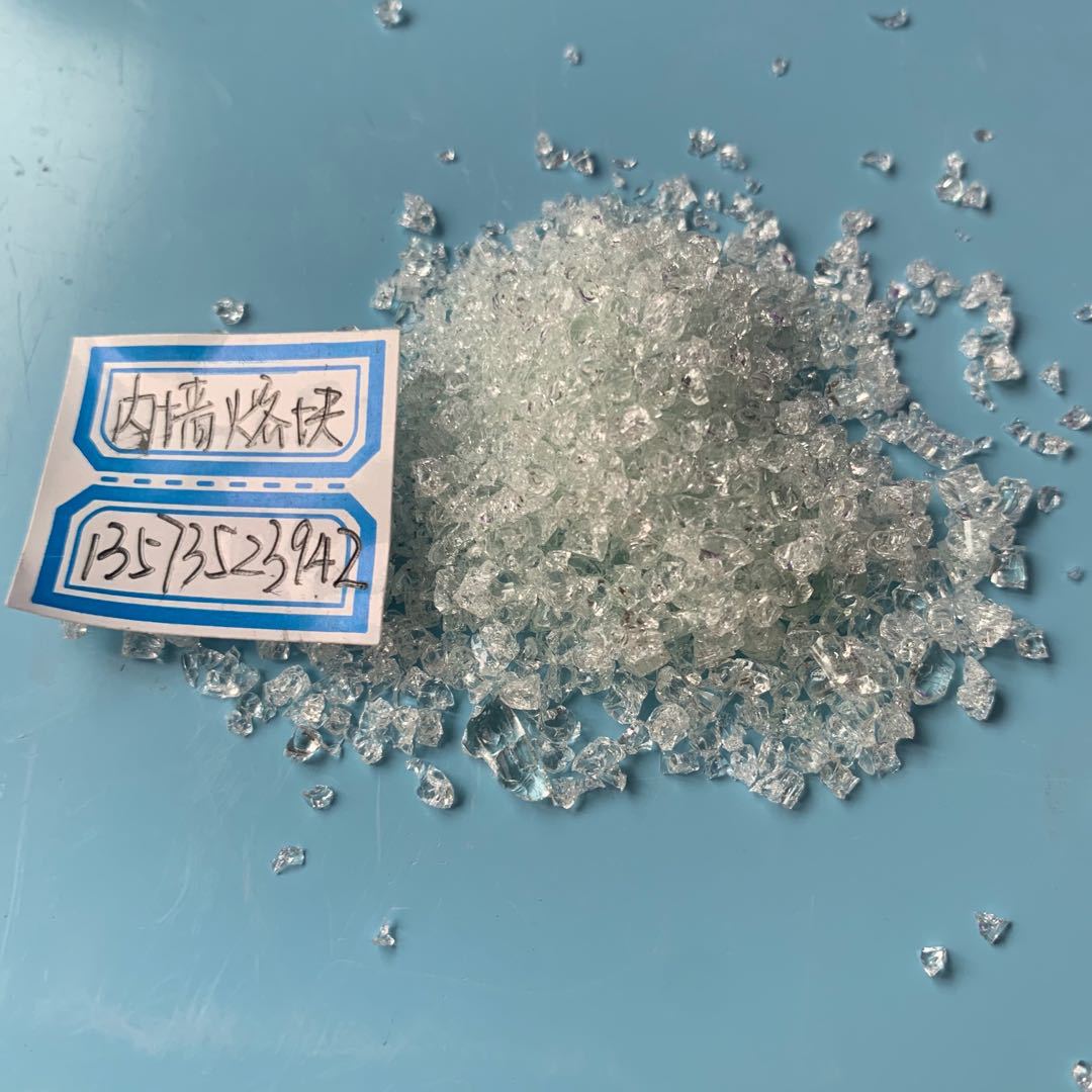 含铝大于23%的高温不含锌陶瓷熔块 可用于抛釉 柔光釉 日用瓷产品