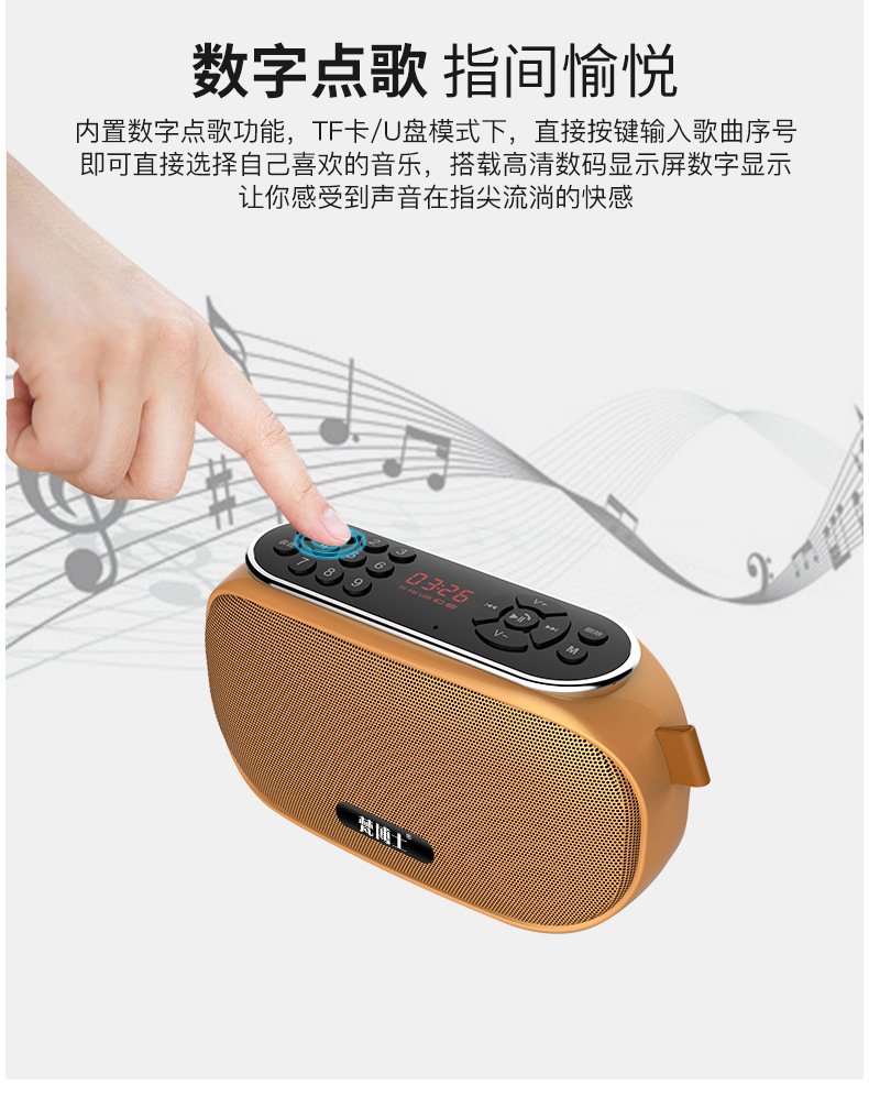梵博士b19 便携式插卡音响语音提示蓝牙音箱礼品厂家现货数字点歌