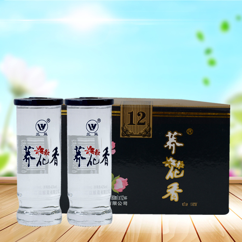 云南兰益松荞花香荞酒80mlx12杯装兰益荞化香经典小荞酒苦荞白酒