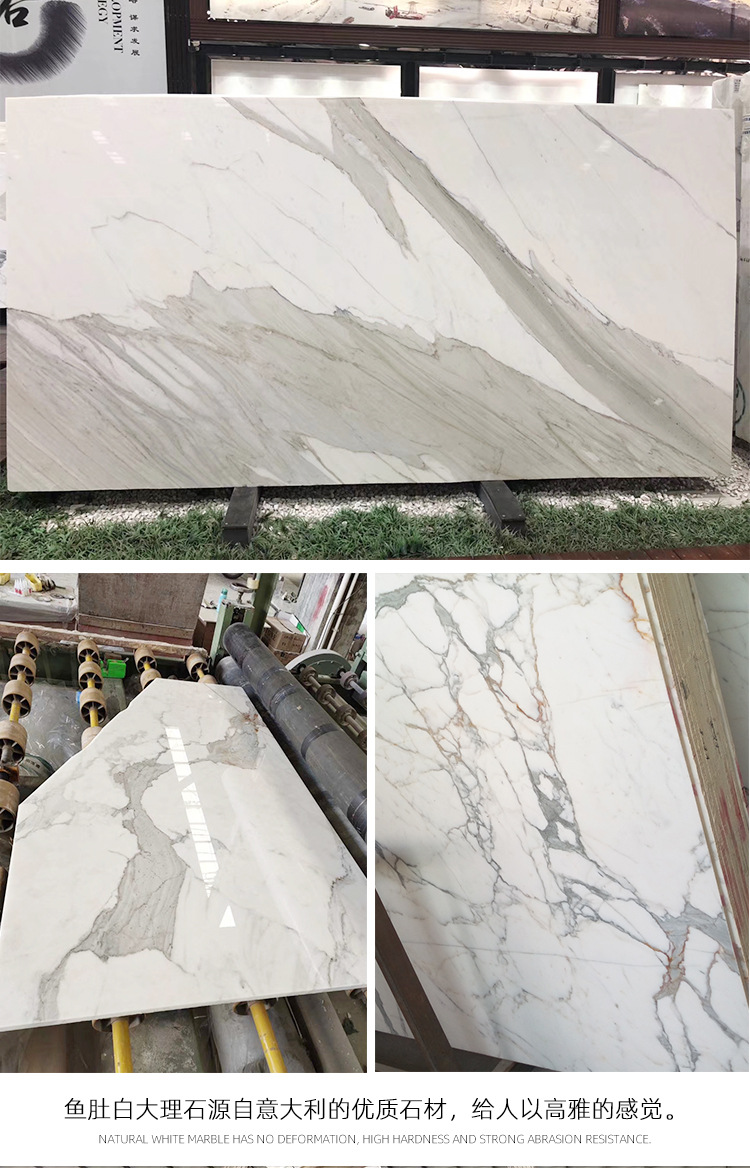 意大利       品牌         石匠坊       颜色         鱼肚白