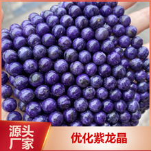 厂家直供 优化紫龙晶散珠 加色紫龙晶天然石圆珠批发 Charoite