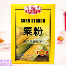 理想牌栗粉454g*24盒整件出售 食用玉米淀粉白色玉米粉打发生粉