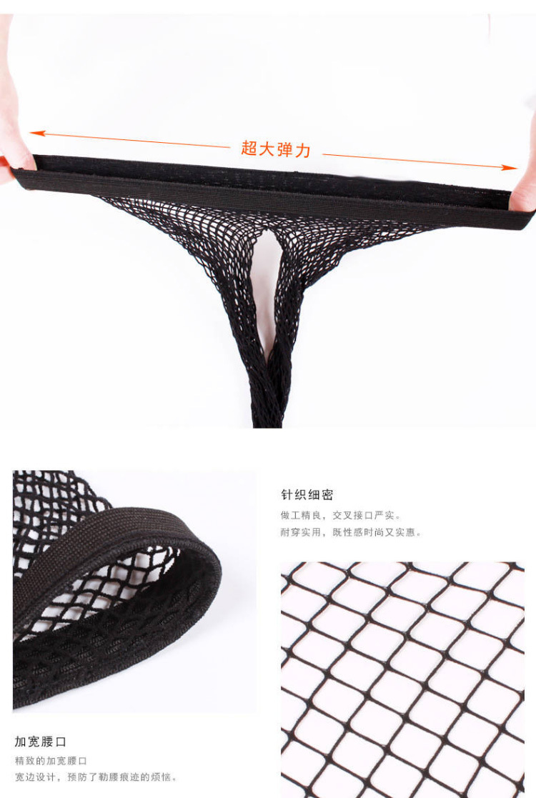 网袜连裤袜女性感黑色长款渔网袜镂空情趣网裤大中小眼网格丝显瘦