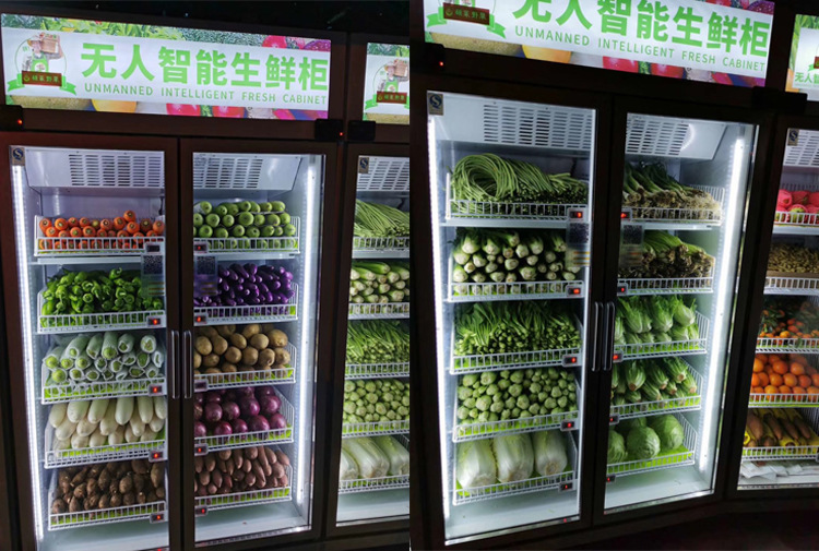 智能社区生鲜售货柜 共享果蔬店 蔬菜自动售卖机 无人自动售货柜