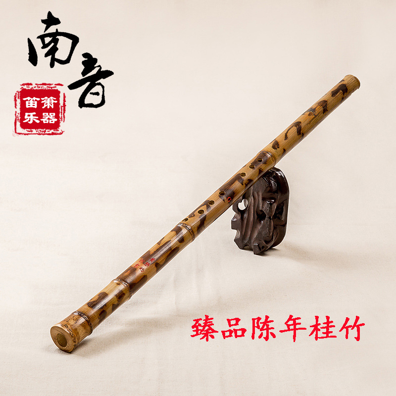 0成交0件杭州余杭南音乐器有限公司5年南音品牌