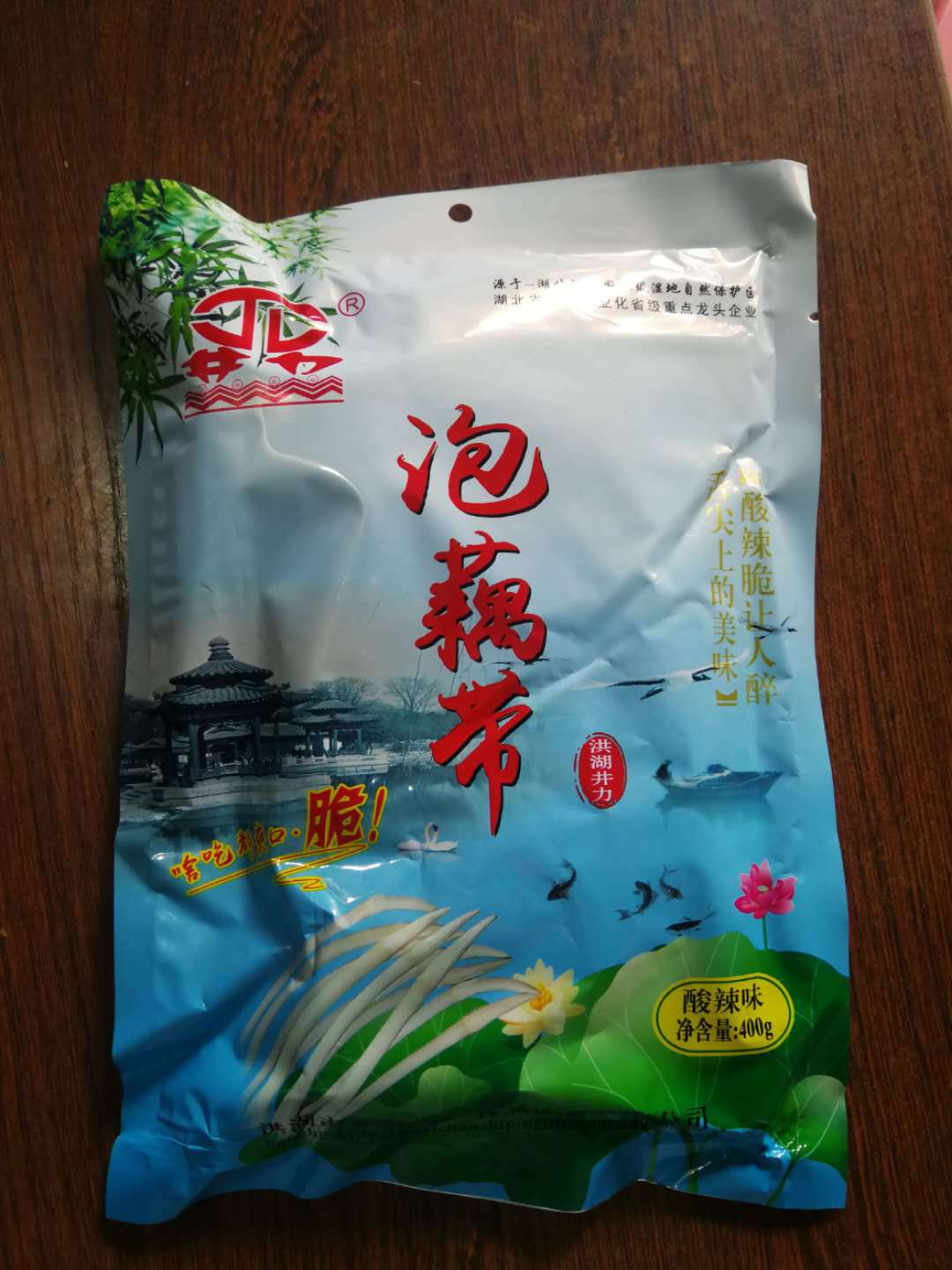 湖北特产井力洪湖泡藕带400g 酸辣味 家乡味-阿里巴巴