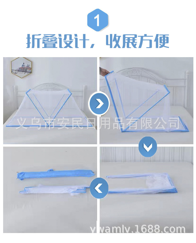 New Best-Seller on Douyin Adult Installed Mosquito Nets Adult Portable Folding Mosquito Net Children Student Dormitory Mosquito Nets