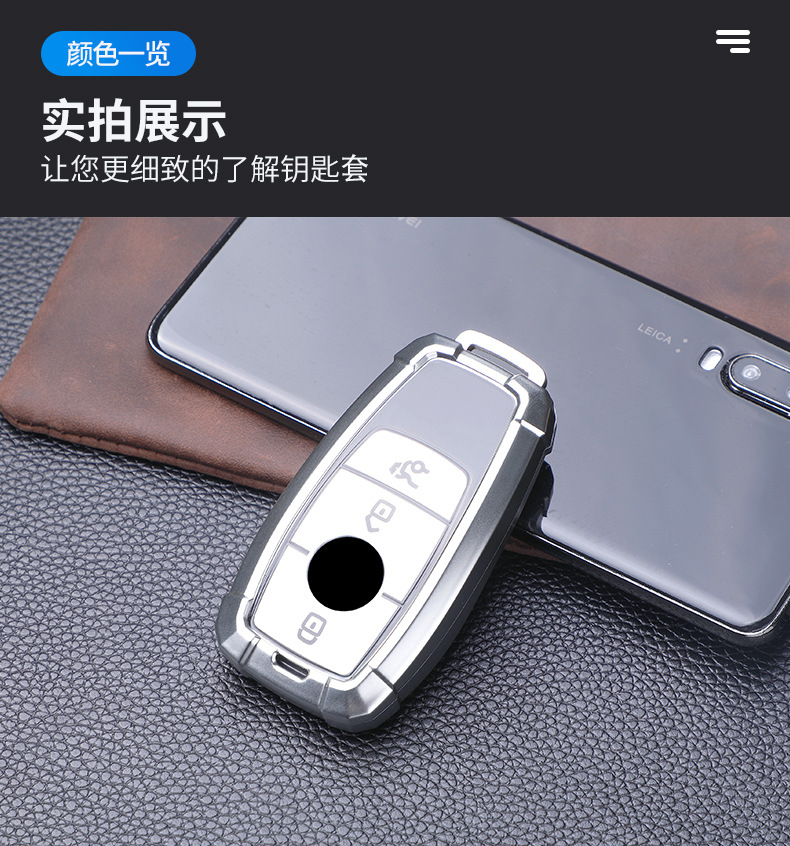 20款19奔驰钥匙套新e级c车e200包e300壳c260男a200l女s扣glc260l