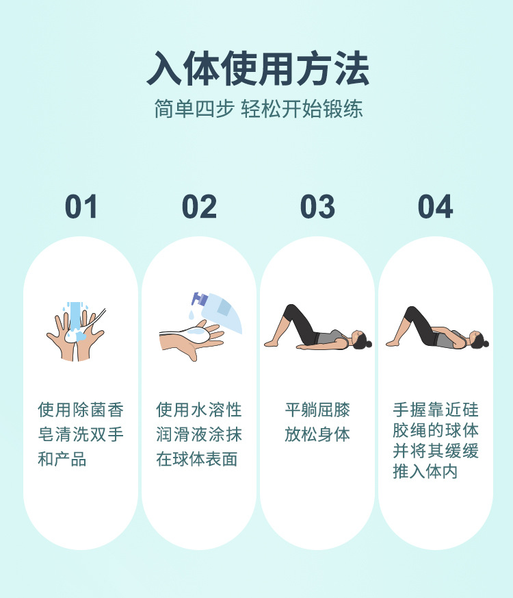 meese米斯凯格尔缩隂球私处紧致产后训练神器阴道哑铃收缩松弛