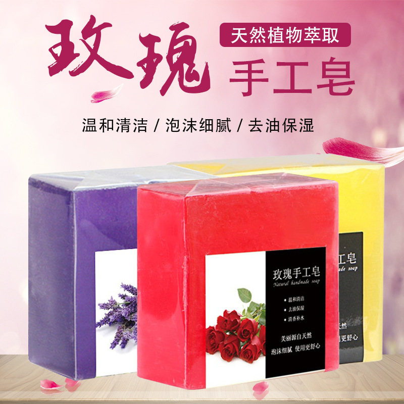 Rose Handmade Soap Blackhead Removing Cleansing Essential Oil Soap Oil Control Skin Cleaning Soap Brushed Goats 'Milk Soap Washing Hand