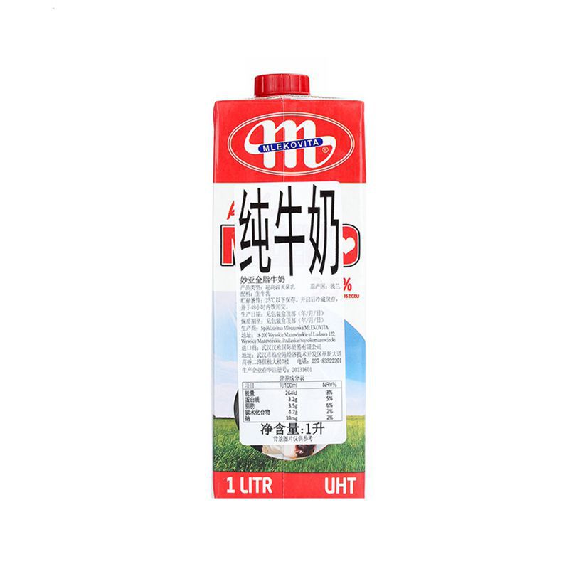 波兰进口妙亚纯牛奶mlekovita全脂牛奶1l*12盒早餐奶烘焙饮品包邮
