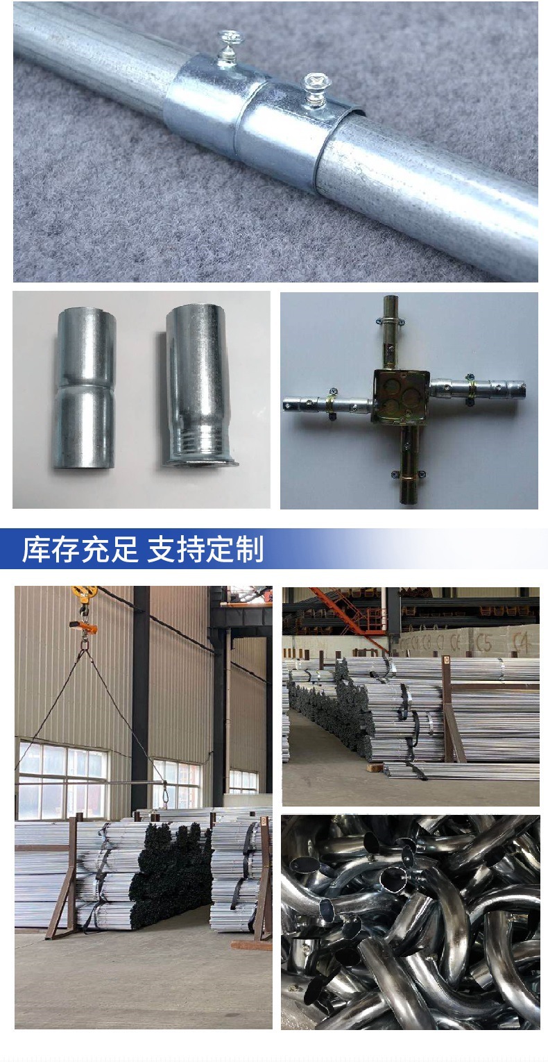 冷成kbg穿线镀锌管kbg电线管 kbg镀锌电线管jdg镀锌穿线管