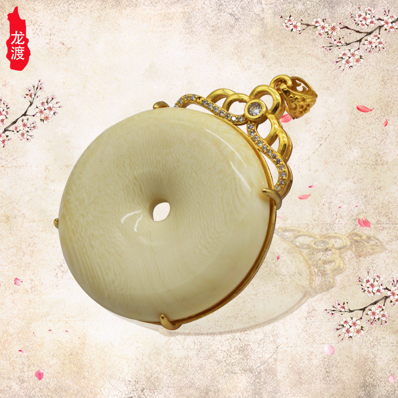 仿象牙饰品平安扣吊坠镶嵌镀18k金不掉色骨雕牙雕中华古玩网礼品