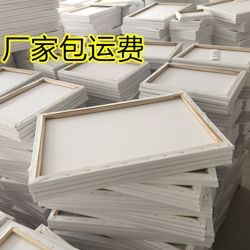 批发油画框纯棉油画布帆布油画内框diy手工丙烯油画布框油画板