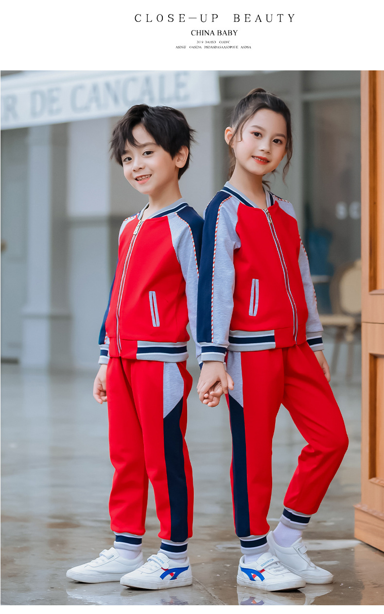 小学五年级秋季运动会班服幼儿园老师园服运动款春秋款幼儿班校服