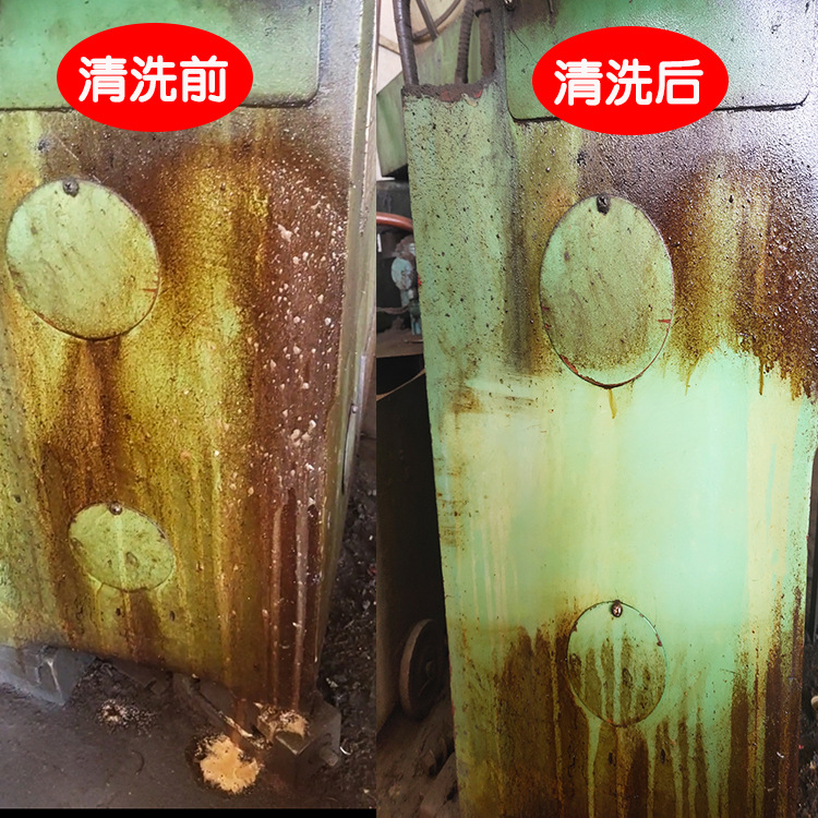 昌源供应cy-1006工业油污清洗剂车间油污清洗剂 机床重油污清洗剂