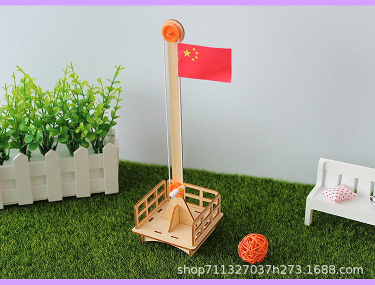 科学小手工国旗升降台儿童小学生科技小制作小发明