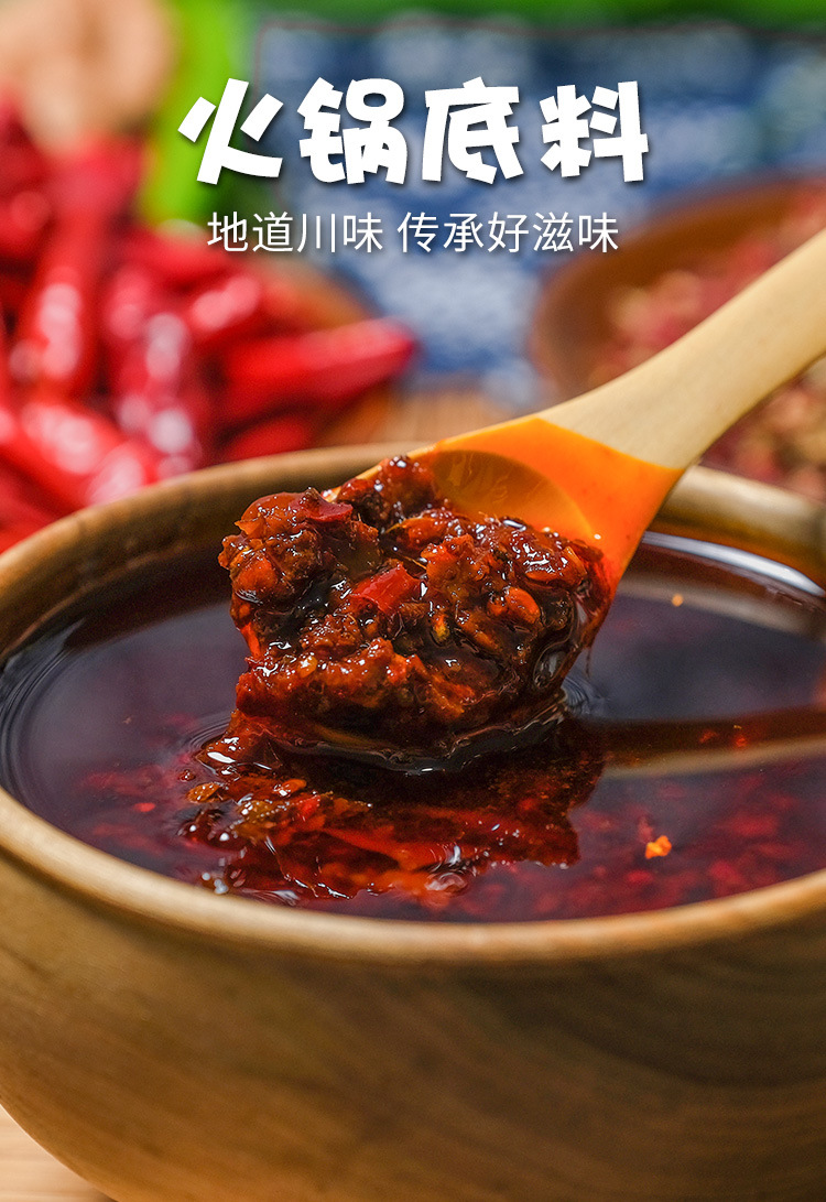 清油火锅底料 麻辣烫底料老火锅底料麻辣鲜香厂家批发