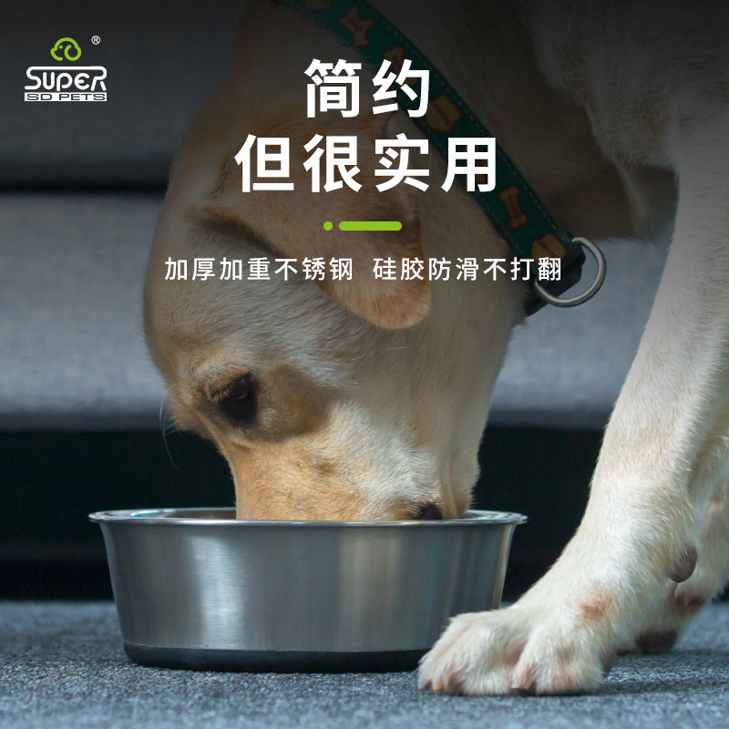 休普狗食盆中大型犬防滑不锈钢狗碗饭盆狗狗猫用品大号狗盆防滑碗