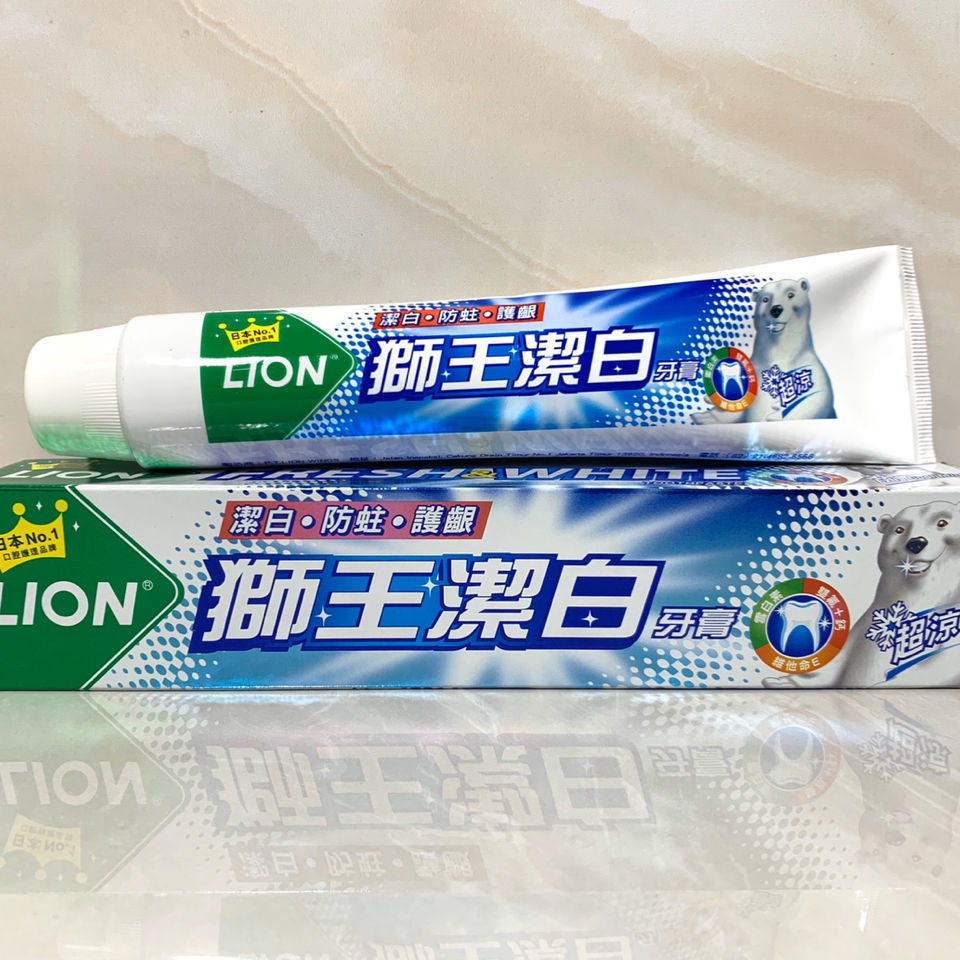 台湾进口香港狮王洁白成人牙膏超凉200g健齿护龈美白牙齿证件齐全