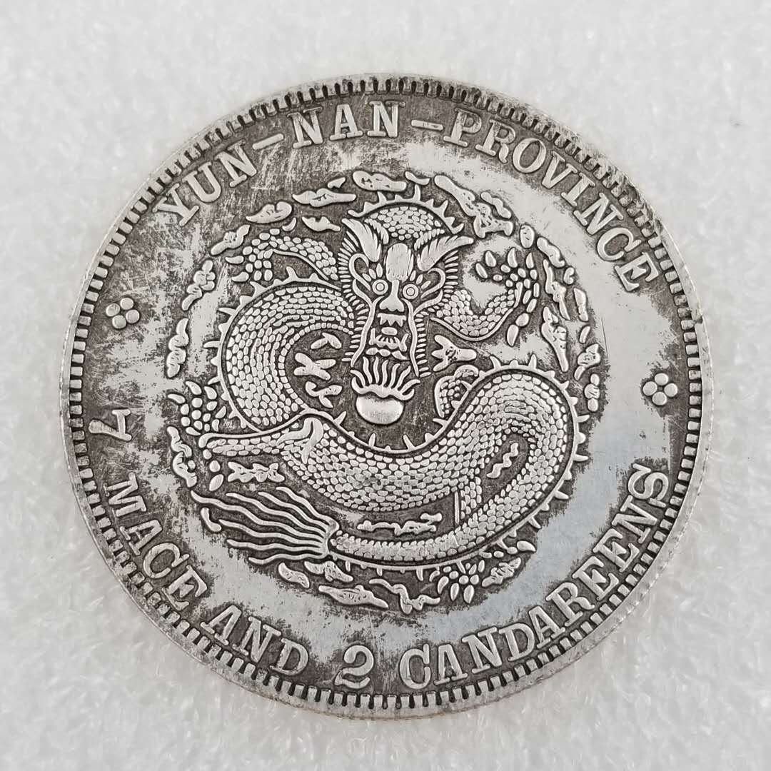 加厚铜芯双面龙龙洋仿古银元收藏批发0181