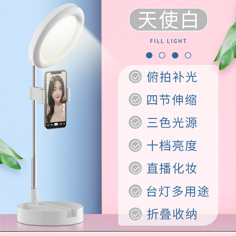 Stand for Live Streaming Fill Light with Cosmetic Mirror Ring Douyin Online Influencer Desktop Phone Holder Photography Artifact as Table Lamp