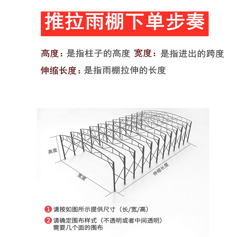 仓库移动折叠蓬户外大型收缩遮阳棚伸缩式挡雨篷仓储活动推拉雨棚