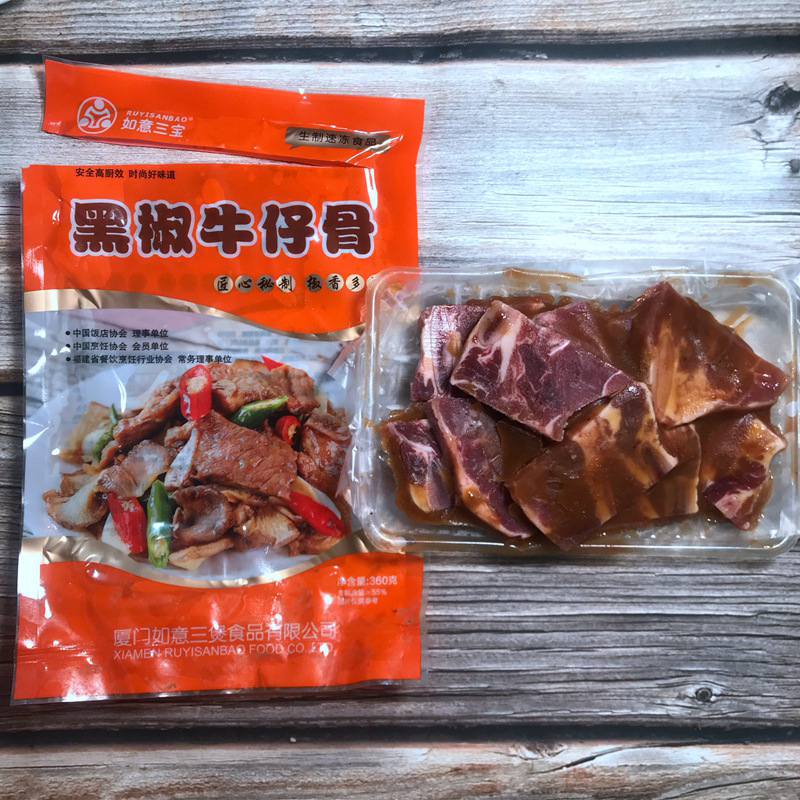 如意三煲黑椒牛仔骨400克*20包冷冻腌制牛排骨半成品酒店预制私菜
