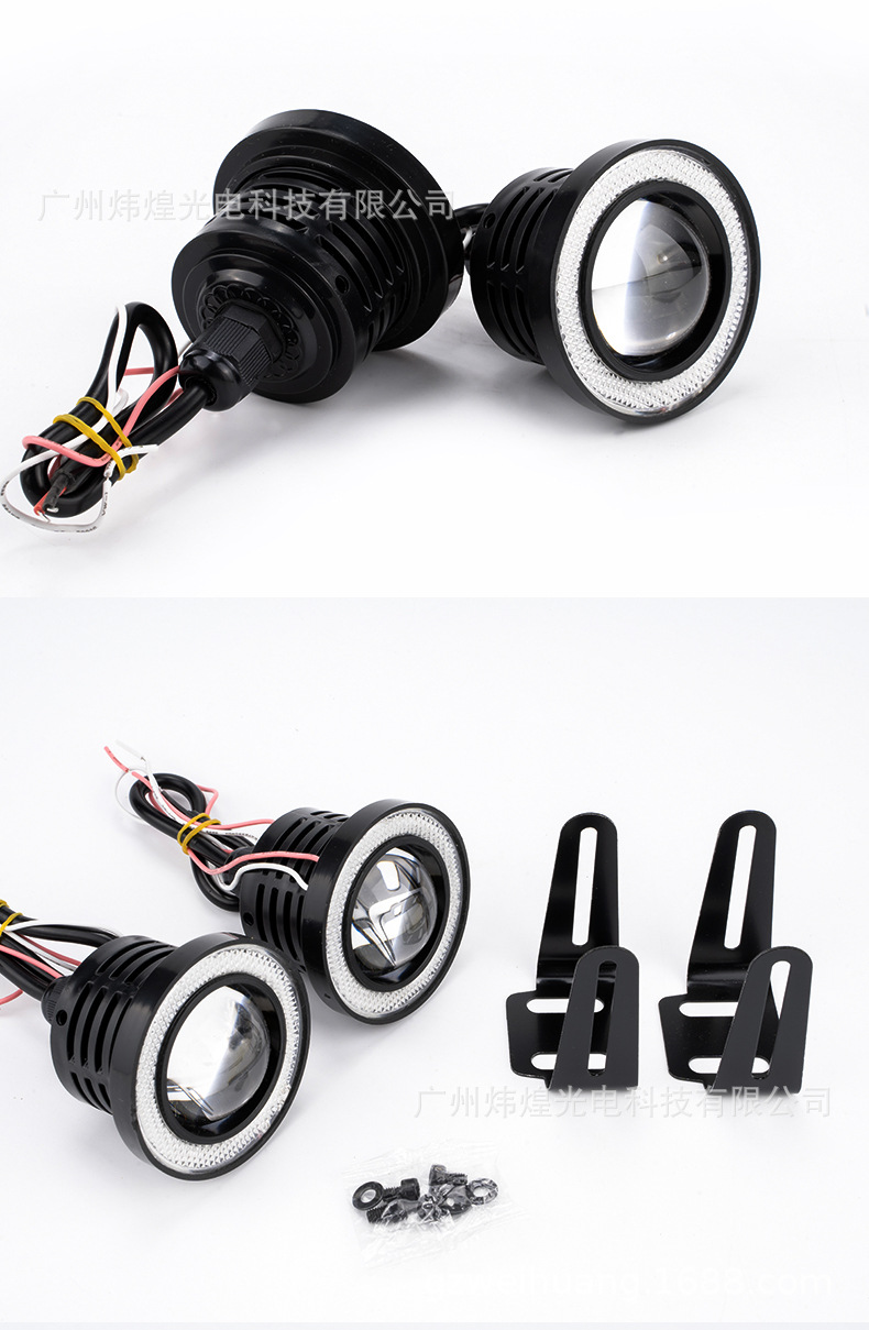 5寸 汽车摩托车 高亮防水 cob天使眼防雾灯 改装led日行灯