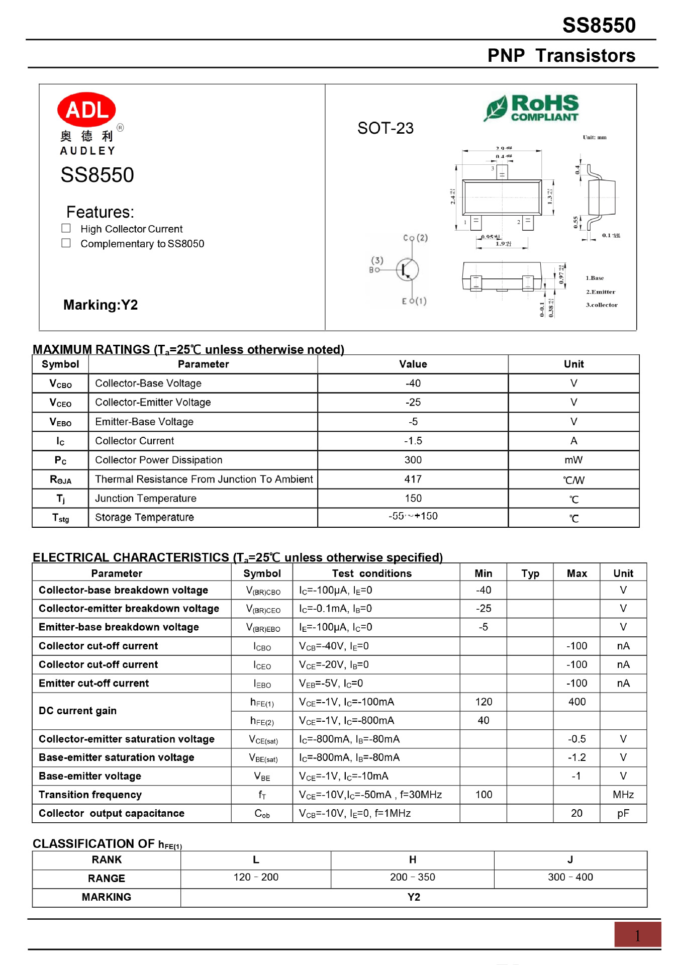 ss8550贴片引脚参数图图片