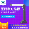 讯光高拍仪XG500办公文件便携扫描仪500万像素高清高速A4幅面医药|ru 讯光高拍仪XG500办公文件便携扫描仪500万像素高清高速A4幅面医药|ru