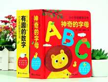 正版小小手创意学习书两册神奇字母数字儿童启蒙认知绘本