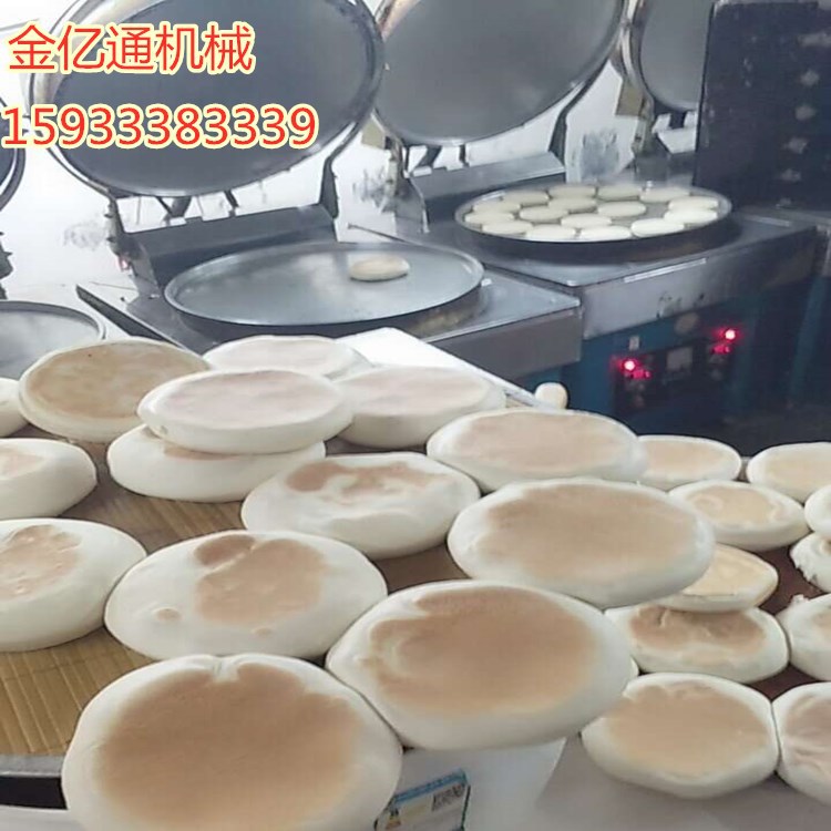 全自动锅盔馍火烧馍机器土锅馍机山西烧饼机油酥烧饼机厂家定制