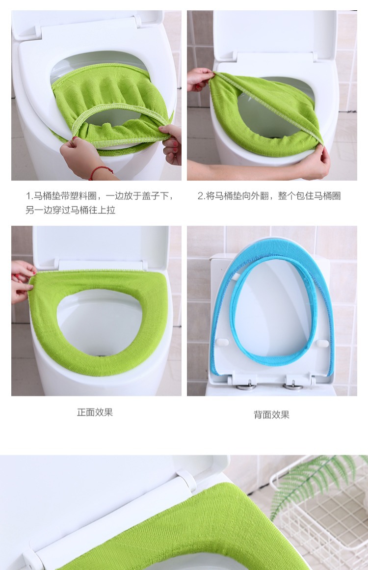 厂家直销 糖果色圆形通用马桶套 o型马桶垫 坐便器暖垫马桶座圈