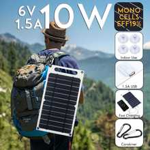 便携10W手提式太阳能板户外手机背包充电板车载太阳能发电板IP063
