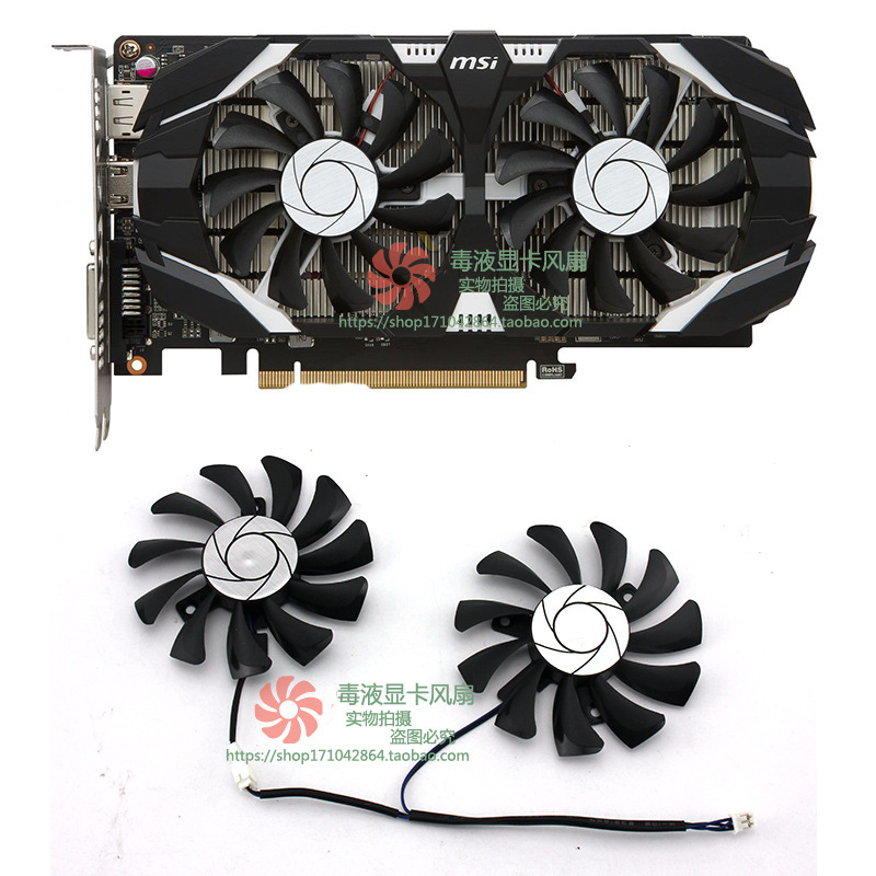 适用于msi微星gtx1050ti1050飙风gtx1650显卡散热风扇ha8010h12f
