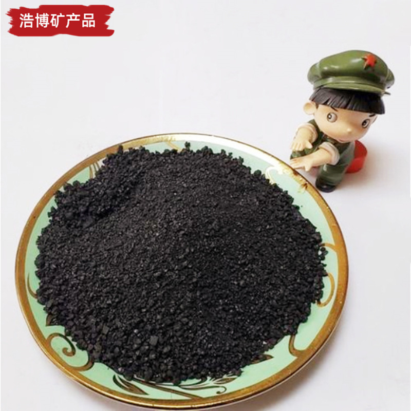 厂家现货 颗粒状腐植酸钠 油田钻井陶瓷水产化肥用腐殖酸钠