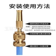 铜 喷枪套装 直喷水枪汽车洗车高压水枪奶嘴水枪家用洗车水枪套装