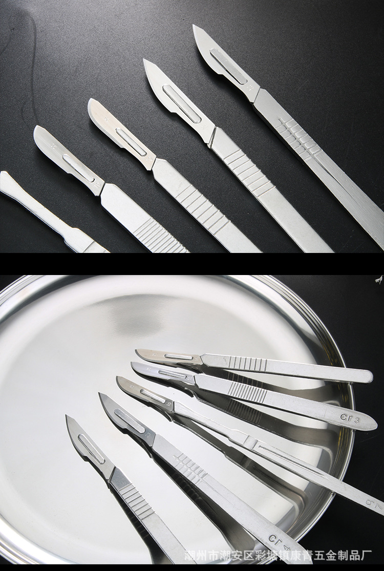 3/4号不锈钢手术刀柄10/23号手术刀片手机维修贴膜拆机专用雕刻刀