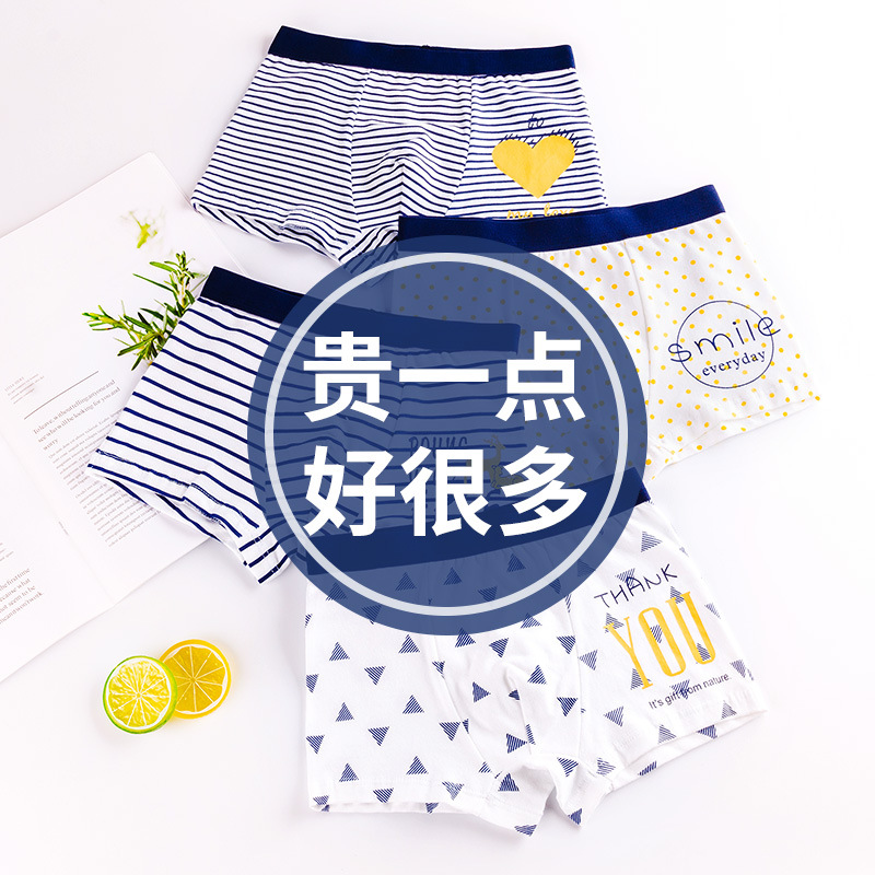 Children's Underwear Wholesale Boy's Boxer Shorts Medium and Large Boys Elementary School Baby Teenagers Underwear Men's Cotton